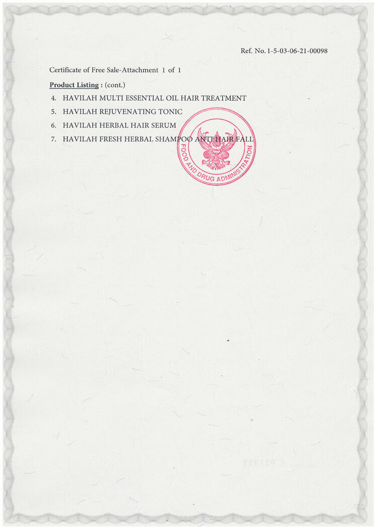 อย.ฮาวิล่าห์